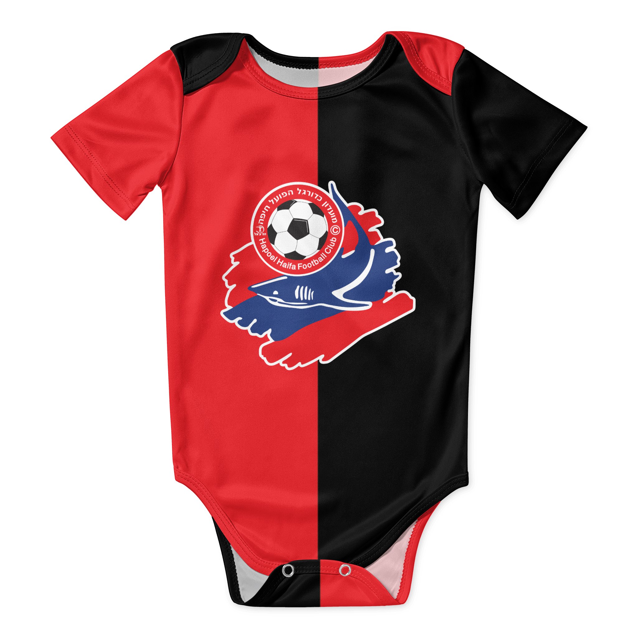 Baby Clothing Boy - Body Hapoel Haifa niemowlęce koszulka Unisex
